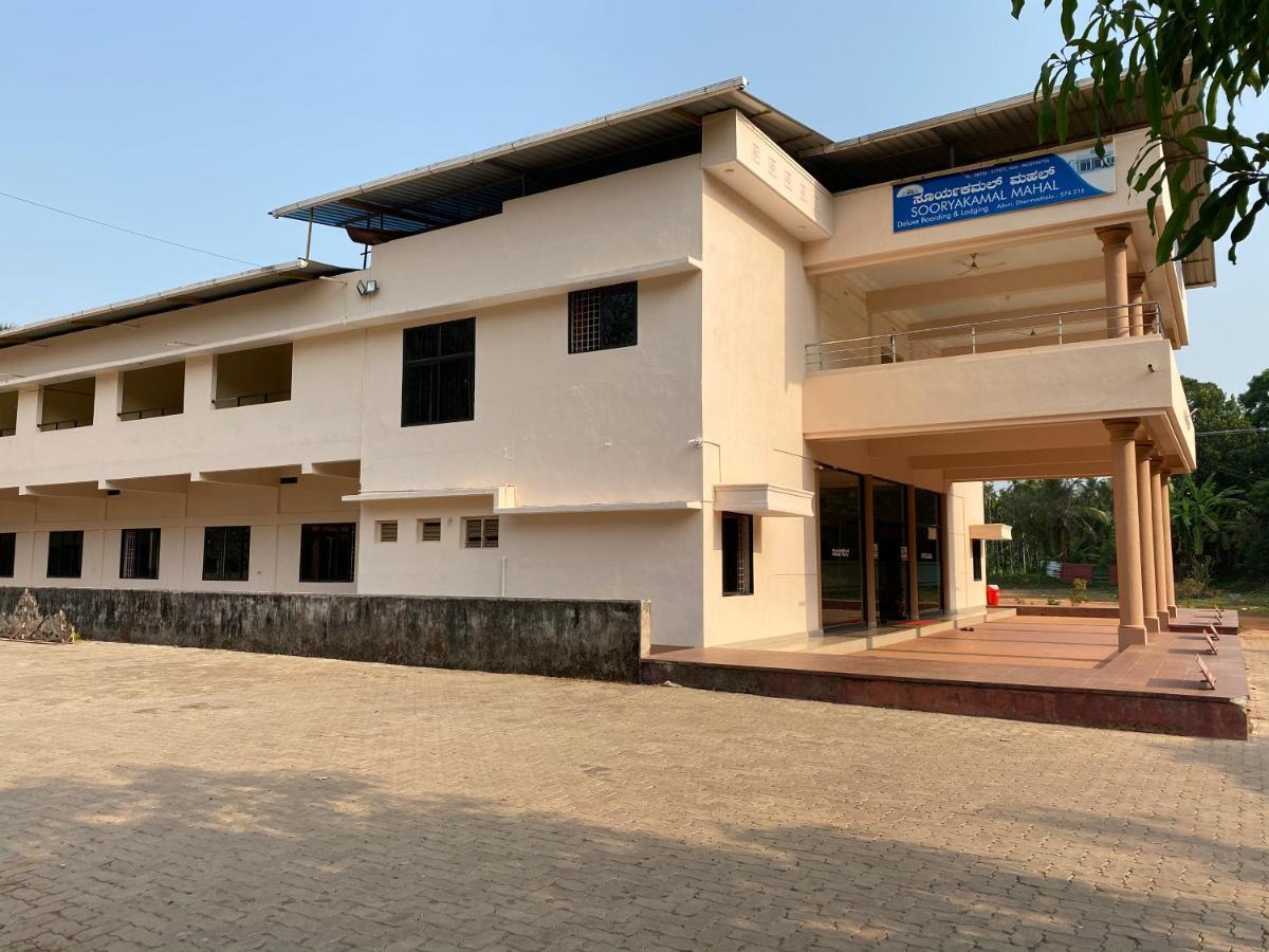 Sooryakamal Mahal Hotel Dharmastala Ngoại thất bức ảnh
